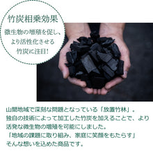 Load image into Gallery viewer, 情熱農園 jounetsufarm 植物活力剤 bioliquid 盆栽用 For Bonsai 即効性 原液 100ml