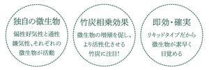 植物活力剤 切花活力剤 切花ロングライフ 毎日使える 花長持ち 植物サプリメント さし木 植え付け 植え替え 種まき 球根 水やり 花苗 果樹 花木 観葉植物 ハイドロカルチャー 植物が元気  花瓶に入れ 減農薬 有機栽培 定植前 病気害虫対策 土壌づくり 植木 ベランダ植物 家庭菜園 ガーデニング 家庭園芸　盆栽活力剤   毎日使える  さし木 植え付け 植え替え 種まき 赤玉 水やり  花木 ミニ盆栽  盆栽が元気に   減農薬  定植前 病気害虫対策 土壌づくり 植木  剪定 液肥 bonsai 肥